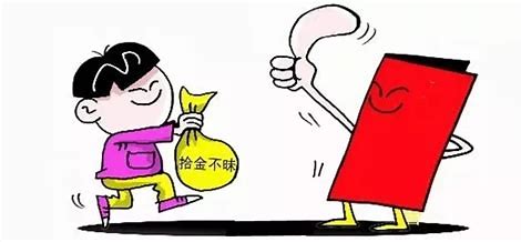 拾金不昧，点名表扬！